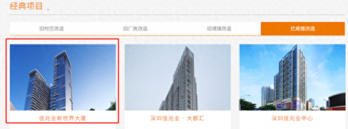 深圳十大售楼处排行榜图片(深圳必去十大网红景点)插图9