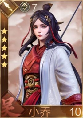 鸿图之下武将图鉴(鸿图之下全武将)插图50