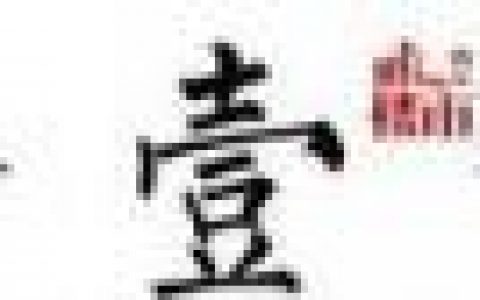 西安城南房价排名榜前十(西安各区最新房价排行)