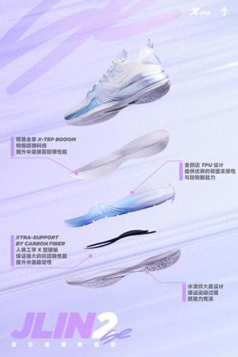 国产的十大品牌鞋垫排行榜(中国十大品牌鞋垫)插图23