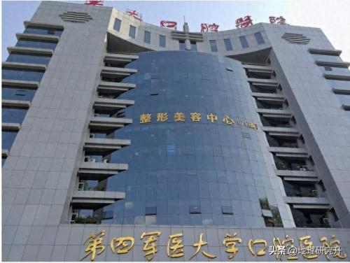 西安大雁塔医院排名前十(西安大雁塔旁边有哪些医院)插图4