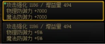 dnf体力(dnf回避率)插图4