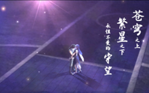 轩辕剑穹之扉装备破解(轩辕剑7装备攻略)