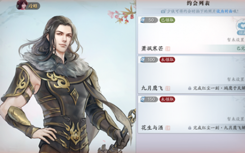 天涯明月刀路小佳好感度如何培养(天涯明月刀伙伴路小佳怎么搭配)