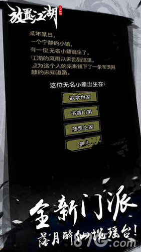 仙侠手游人气排行榜前十名(2023最火爆的仙侠游戏)插图8
