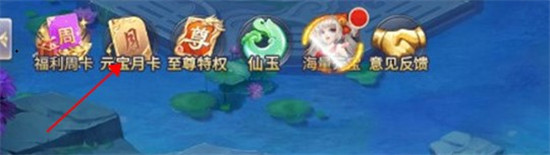 战魂西游小程序礼包激活码(战魂西游礼包激活码)插图1