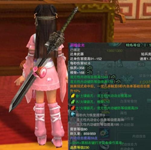 剑侠情缘3 纯阳 武器外观(剑侠情缘3武器排行榜)插图9