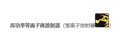 枪炮二次觉醒叫什么技能(男枪炮所有觉醒技能演示)插图54