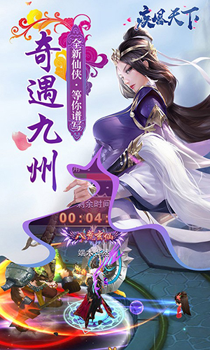 疾风天下礼包码在哪兑换(烈焰天下礼包怎么兑换)插图