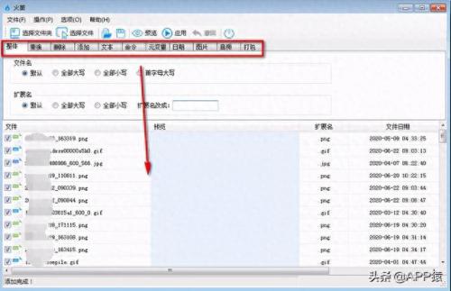 十大最免费软件排行榜图片(无需会员全部免费的电视盒子软件)插图21
