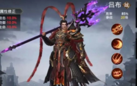 极无双2武将怎么选择(极无双2开头选哪个武将)