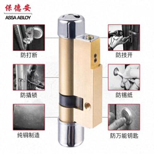 金华出口保险柜排名前十(金华磐安保险柜开锁)插图5