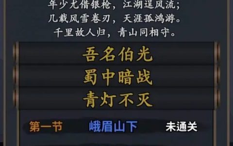 你的江湖元宝买什么好(烟雨江湖元宝用来买什么划算)