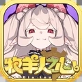 娘化手游排行榜前十名(日系slg手游排行榜前十名)插图18