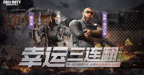 使命召唤手游全部通行证奖励(使命召唤手游连续得分奖励介绍)插图