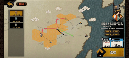 无悔华夏吴楚越碎片怎么刷(无悔华夏刷碎片攻略)插图1