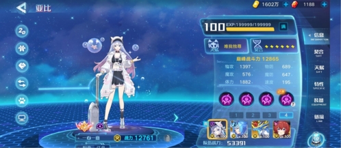 奥拉星手游PVP上钻阵容怎么搭配(奥拉星手游pvp最强阵容)插图