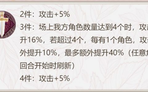 幻书启世录查理曼的欢悦怎么样(查理曼的欢悦和圣朗基努斯)
