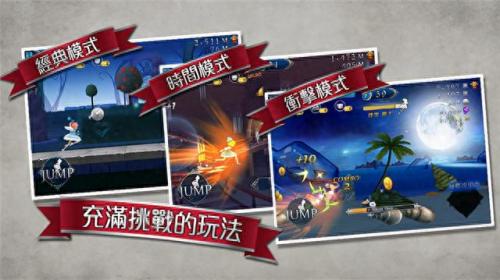 爱丽丝快跑攻略(爱丽丝快跑app)插图1