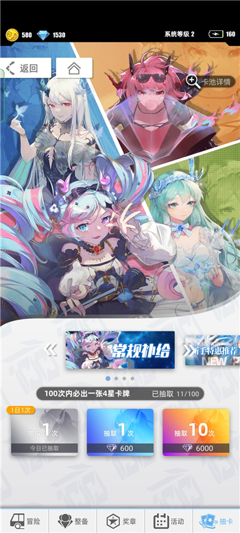 百分之一手游怎么样(手游20星是宗师吗)插图