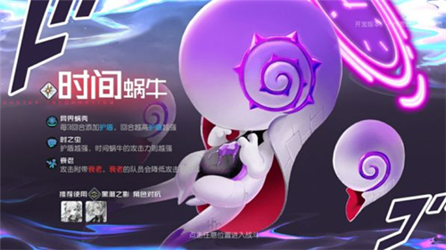 黑潮之上第一章怎么过(黑潮之上第二章选择)插图3