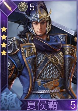 鸿图之下武将图鉴(鸿图之下全武将)插图25