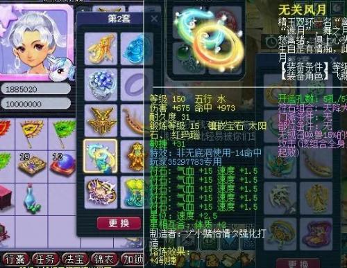 梦幻西游手游点修划算吗(梦幻西游手游点修最划算的方法)插图1