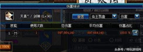 白手武器带什么属性好(100版本白手带什么武器)插图2