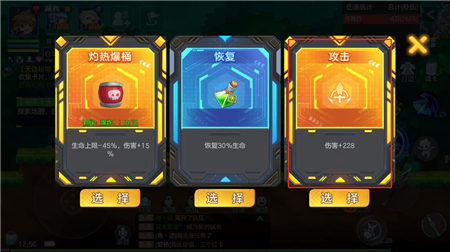 超能守护者哪个职业适合平民(超能守护者游戏官网)插图3