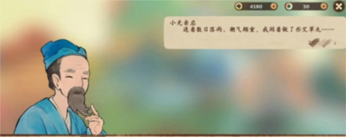 桃源深处有人家五色土怎么获得(桃源人家五色土怎么玩)插图
