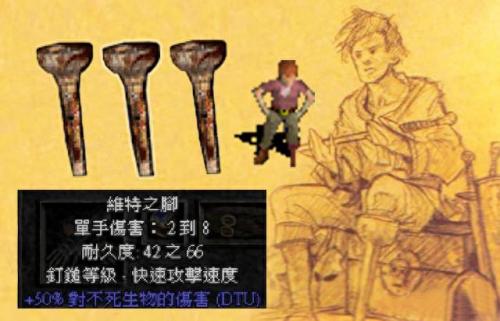 黑暗之门伦敦(暗黑之门)插图