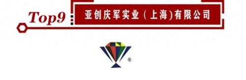 真色漆十大品牌排行榜最新(一线品牌真石漆排行榜)插图9