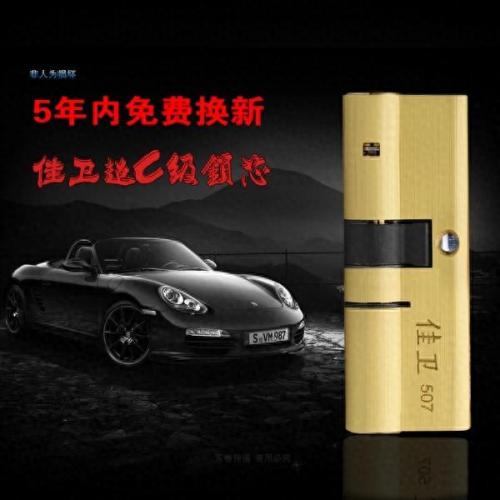 金华出口保险柜排名前十(金华磐安保险柜开锁)插图7