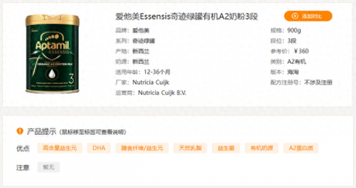 国内有机食品厂排名前十(名牌食品厂十大排名)插图8
