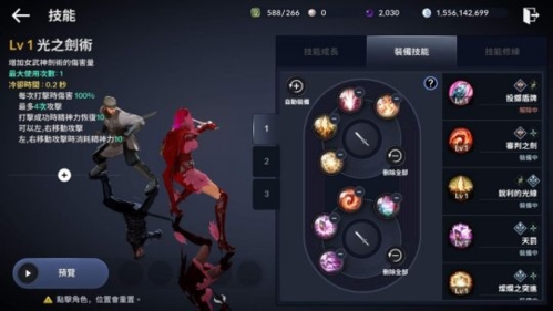 黑色沙漠手游荣耀之路怎么玩(黑色沙漠手游新手攻略一览)插图7