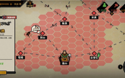 无悔华夏歌宣王德任务怎么完成(无悔华夏礼包兑换码)