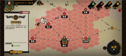 无悔华夏歌宣王德任务怎么完成(无悔华夏礼包兑换码)插图