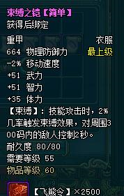 名将三国朱雀(名将三国朱雀刷图)插图3