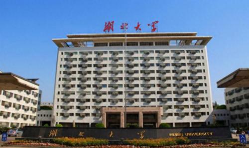 武昌正规大专院校排名前十(武汉市公立大专院校推荐)插图20