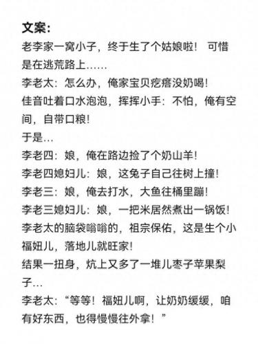 穿越小说排名前十女生(女生穿越小说排行榜前十名)插图3