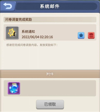 指尖领主公测开服新手福利大全(指尖领主开服时间表)插图1