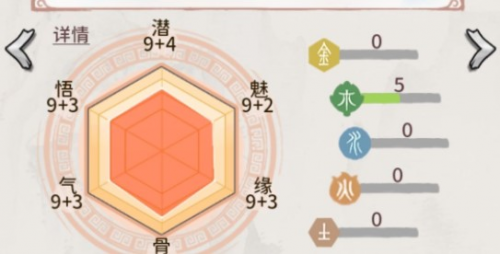 我的门派仙舟术怎么解锁(我的门派金仙怎么获得)插图