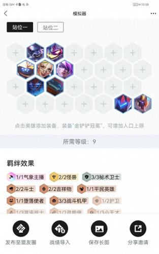 武器s8出羊刀吗(s8武器带羊刀好还是火炮好)插图