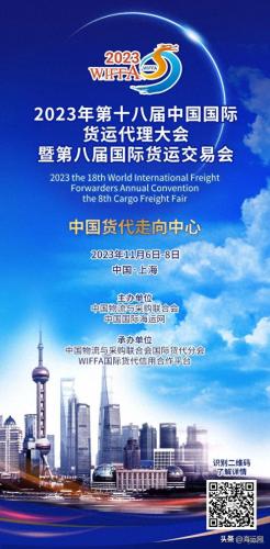 物流公司运输能力排名前十(冷冻运输物流价格表)插图4