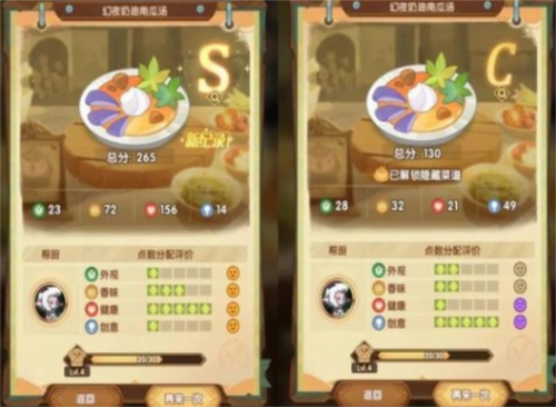 剑与远征奇珍保卫战怎么玩(剑与远征十大废物英雄)插图2