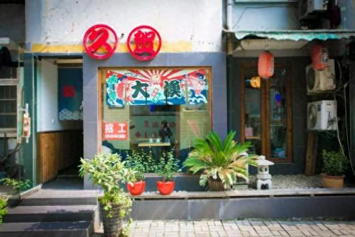 徐州十大石锅菜排行榜(五中石锅菜地址)插图79