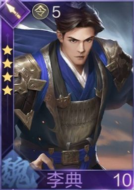 鸿图之下武将图鉴(鸿图之下全武将)插图22