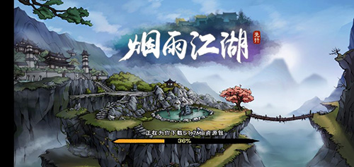 烟雨江湖激活码大全(烟雨江湖今日激活码)插图