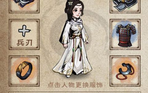 烟雨江湖苏念雪和月容哪个好(烟雨江湖夜无幽和苏念雪哪个好)