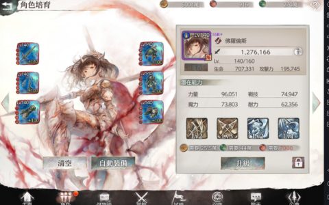 memento mori攻略(memento mori角色强度榜)